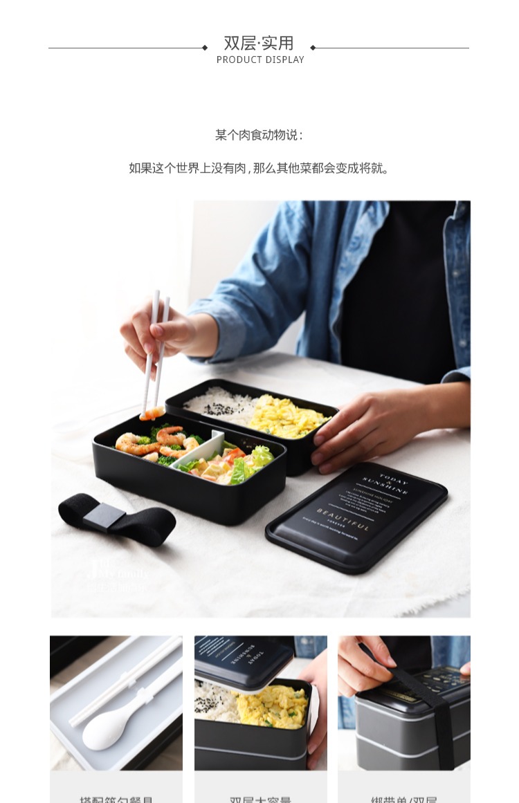 Đảo Gile Hộp cơm hai lớp hộp cơm trưa kiểu Nhật Bản hộp sushi lò vi sóng hộp cơm trưa hộp đựng đồ ăn trưa của học sinh - Hộp cơm điện sưởi ấm nồi hâm cơm văn phòng