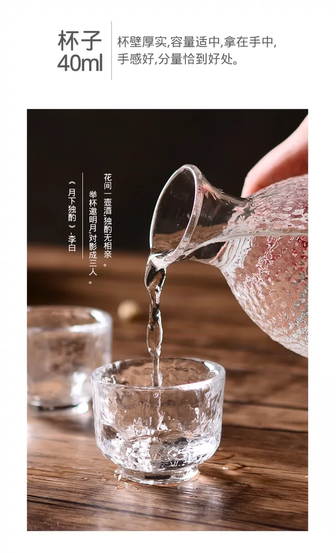 Đảo Gile Nhật Bản Búa Dòng Thủy Tinh Rượu Vang Nhỏ Glass Trắng Wine Glass Sake Cup Mận Rượu Vang Glass Trái Cây Glass Wine