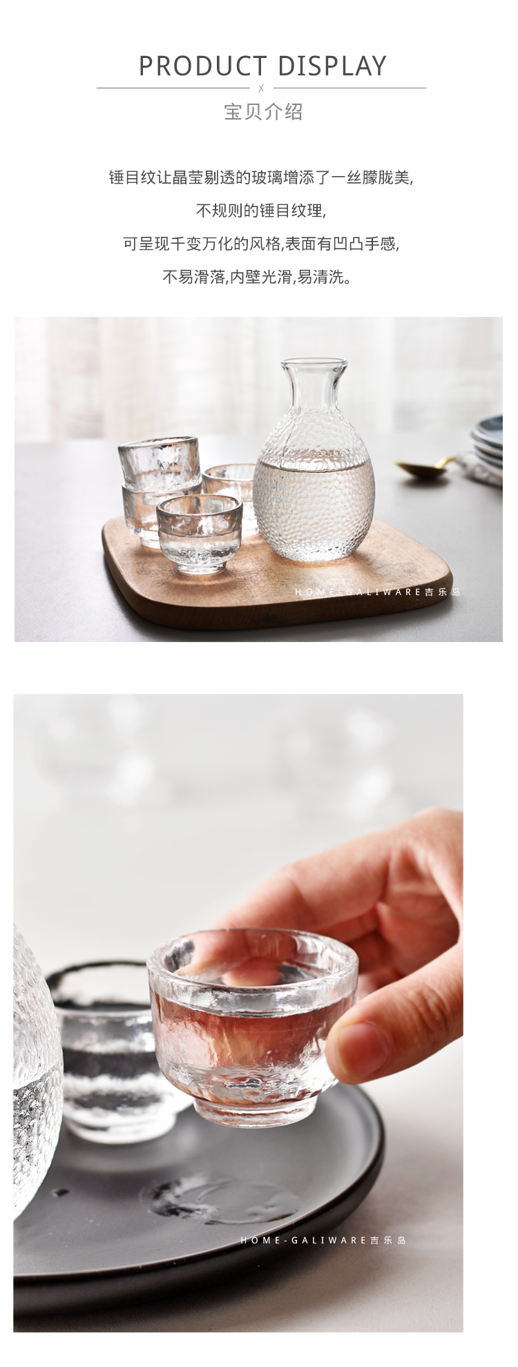 Đảo Gile Nhật Bản Búa Dòng Thủy Tinh Rượu Vang Nhỏ Glass Trắng Wine Glass Sake Cup Mận Rượu Vang Glass Trái Cây Glass Wine ly uống rượu whisky