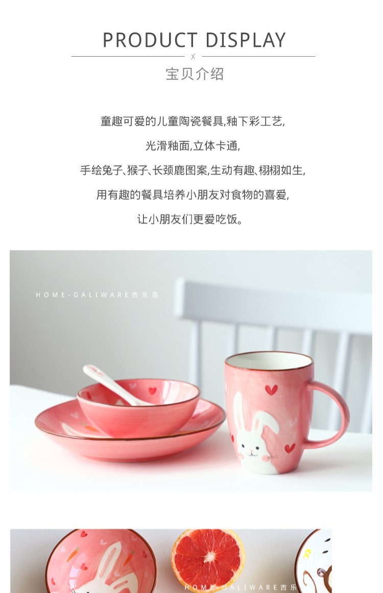 Đảo Gile Hộ gia đình Trẻ em Phim hoạt hình Tấm gốm Bữa tối Bát Bữa sáng Động vật dễ thương Tấm chia Bộ đồ ăn cho bé muỗng ăn cơm