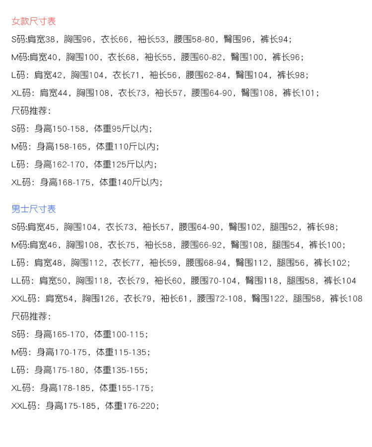 Pyjama mixte OTHER   en Coton à manches longues - Ref 3005032 Image 7