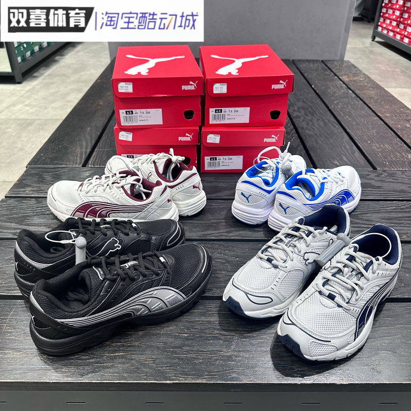 Puma Axis Sneakers Autumn New Mesh Breathable Casual Running Dad Shoes for Men and Women 368465