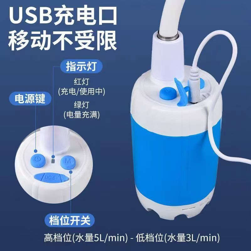 Student Shower Head Self-Priming Pump Strong Battery Life Electric Shower Outdoor Bathing Gadget Mobile Portable Shower