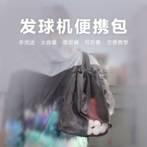 Table tennis ball machine carrying bag Storage bag Football bag Basketball bag Net pocket Drawstring drawstring bag Outdoor backpack bag