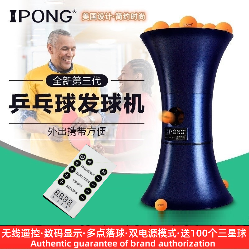 Table tennis ball machine home training device portable automatic ball machine single sparring to the milk foam machine shooting self-training artifact