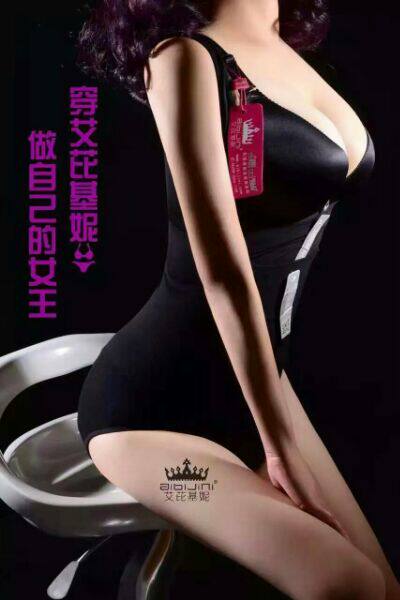 Corset amincissant - Ref 685617 Image 9