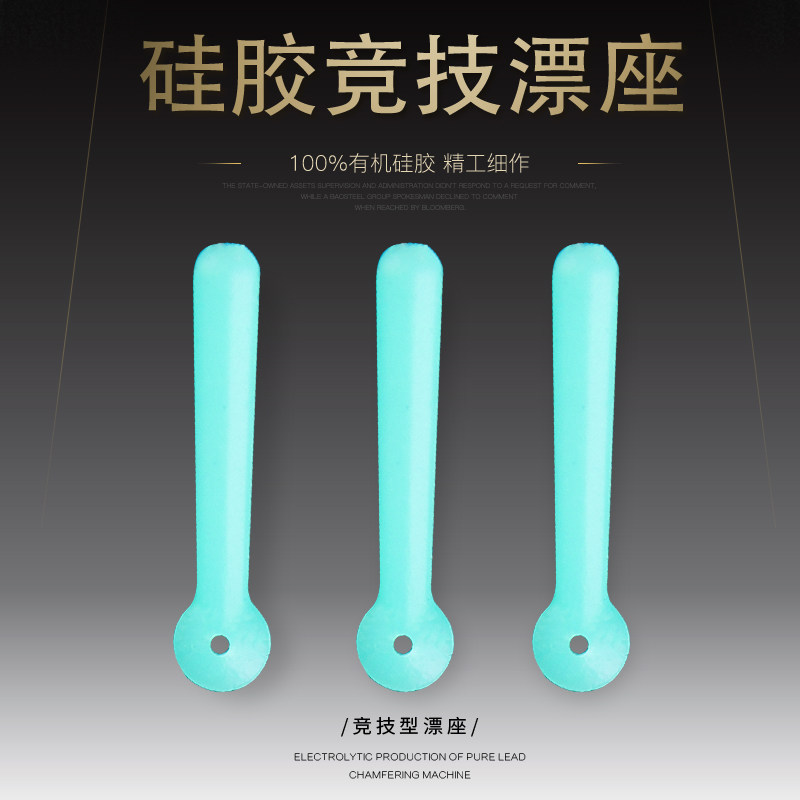 meirenyu silicone bleachers Unhurt Line Competitive type Marker Holder Ultra Soft Bench Fishing Handpole Gadget