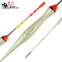 Chong Qian and long-distance fishing and drifting standard floating platform fishing drift fishing gear outdoor use Baal fir