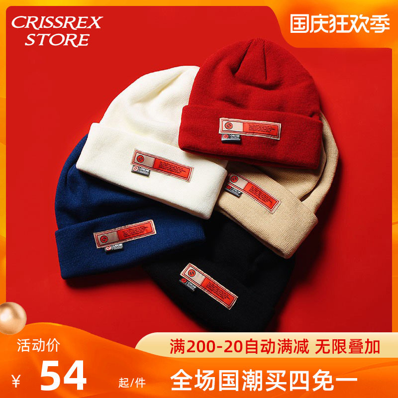 OSCill basic og beanie basic Chinese logo winter warm wool cap cold cap black and white red