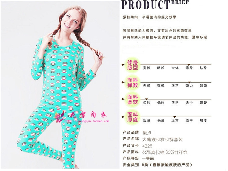 Corset amincissant luxueux en autre - Ref 697556 Image 12