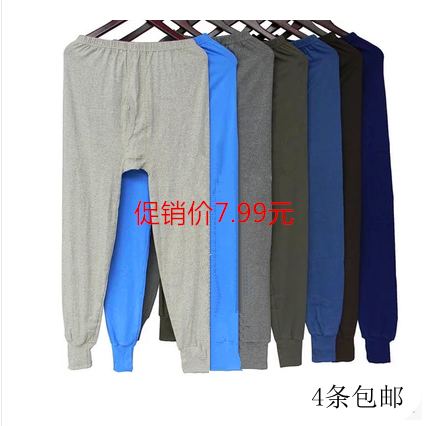 Pantalon pyjama Moyen-âge - Ref 725355 Image 12