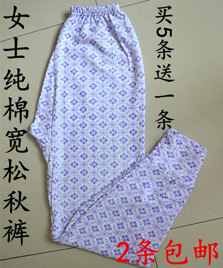 Pantalon collant Moyen-âge simple en coton - Ref 762097 Image 7