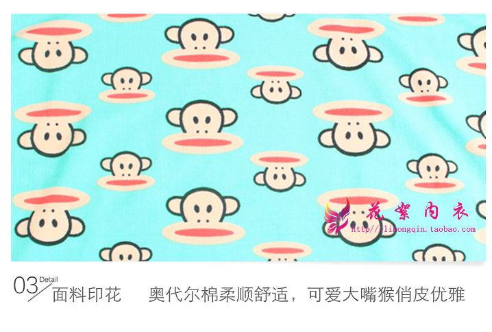 Corset amincissant luxueux en autre - Ref 697556 Image 26