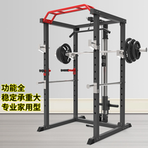 Bohe multi-functional household squat frame gantry frame Fitness barbell frame bench press frame Comprehensive training equipment