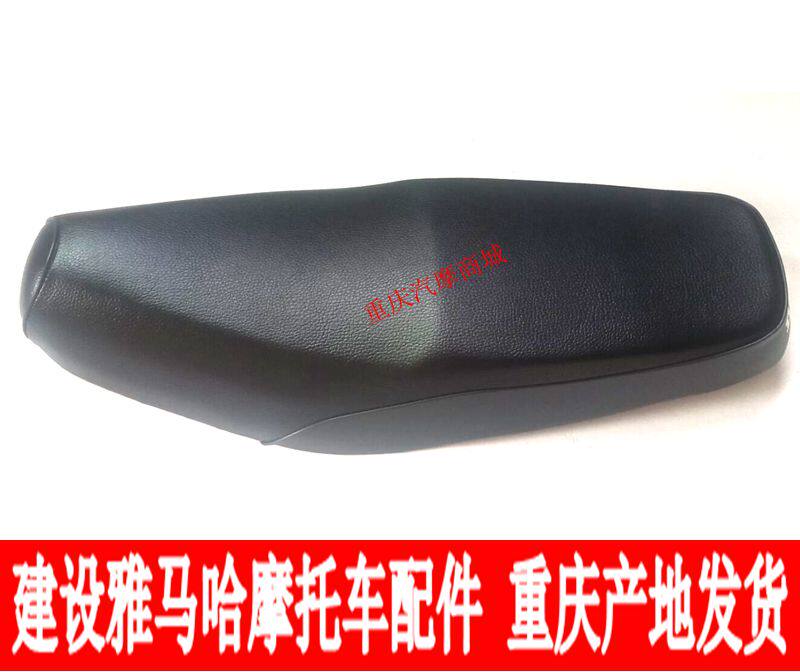 Construction YAMAHA locomotive accessories JS110-3-3H CQ110-3H phantom spirit wind cushion saddle car seat cushion