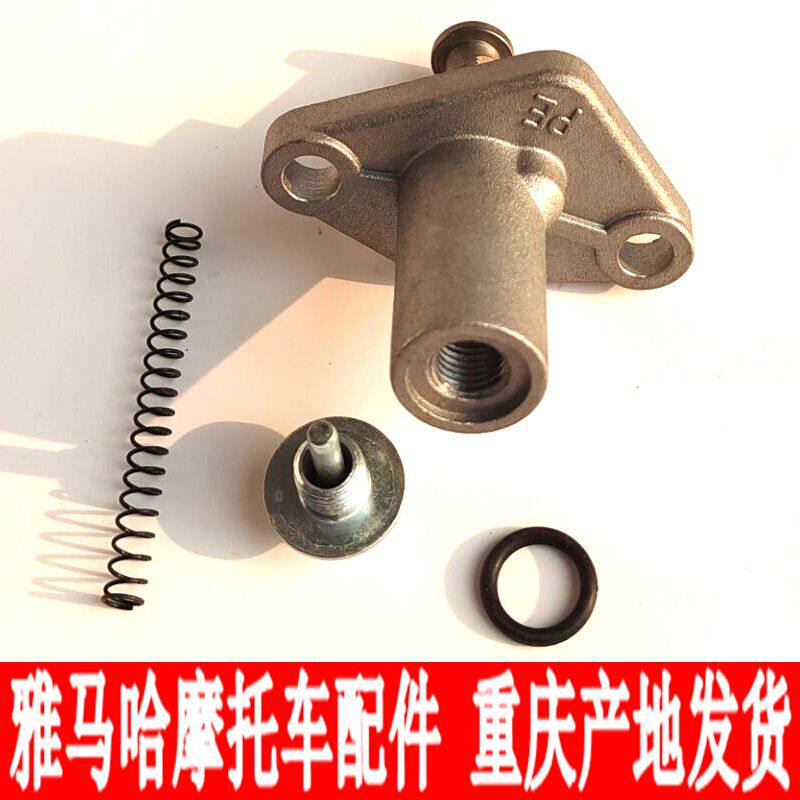 Yamaha motorcycle accessories JYM150-5-6-7-8 flying to YS sky sword YBR150Z tensioner-Taobao