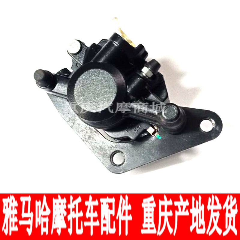 Yamaha motorcycle JYM150-5-6-7-8 flying to YS sky sword YBR150Z front disc brake pump brake pump-Taobao