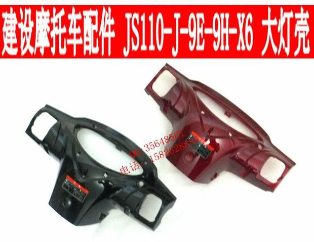 Thi công phụ tùng xe máy JS110-J-9E-X6-9H Vỏ dụng cụ Nắp đậy dụng cụ Nắp đậy - Power Meter giá đồng hồ điện tử xe wave alpha