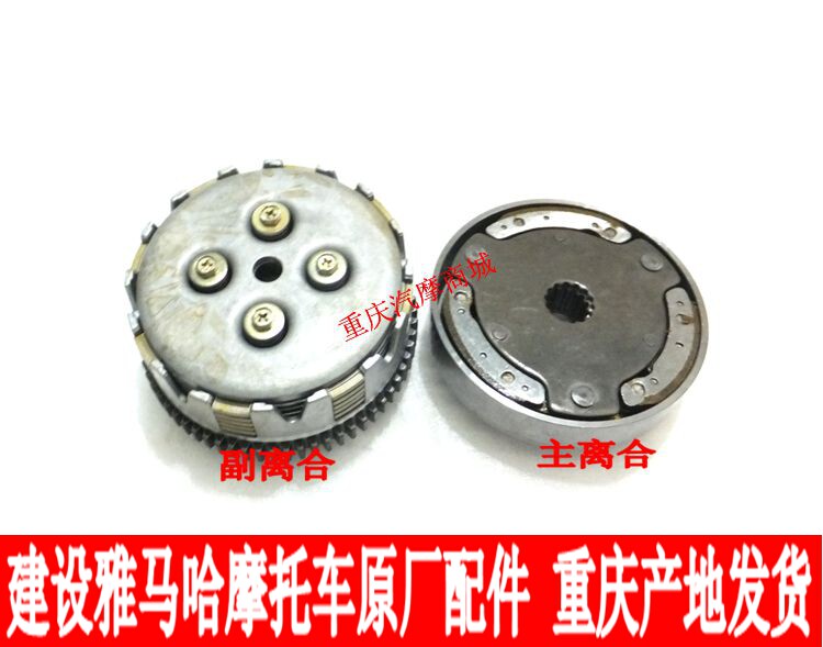 Construction of the Yamaha JS110-B-9C-9E-X6 Lingling Yat JYM110F8E8 Junior clutch assembly-Taobao