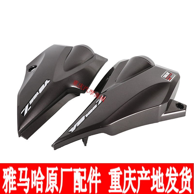 Mountain Leaf Locomotive Accessories JYM125-3E YB125Z left and right side cover side cover guard plate