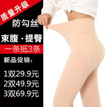 Tall extended version of Barbie pants spring and autumn plus gear anti-hook silk goddess pants mask wear-resistant soft steel wire bottoming jumpsuit