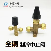 All copper stop valve Refrigeration accessories Air conditioning cold storage refrigerator stop valve Copper straight-through valve Air conditioning maintenance valve Globe valve