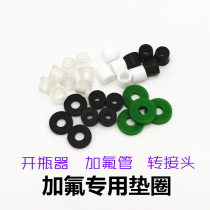 Fluorine tube gasket refrigerant bottle opener refrigerant conversion joint sealing ring filling tube cushion