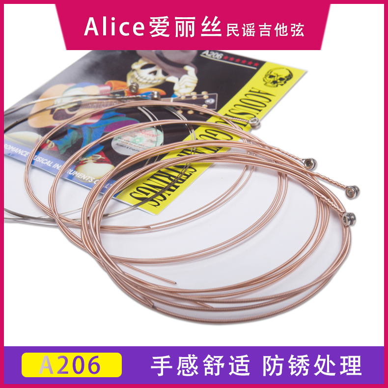 Alice Alice A206 Ballad Guitar Strings Metal Wire Wood Strings Full 100RMB