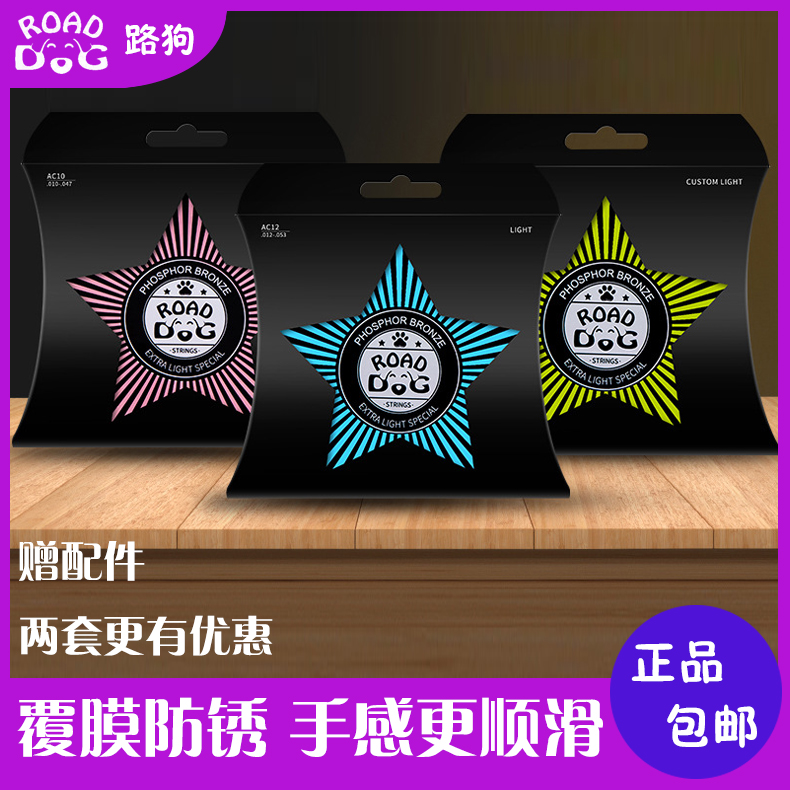 Guitar String Dog Chord Folk Guitar Strings set 6 Guitar Accessories Ultra Slim Coated Wood Guitar It Chords