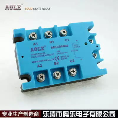 ASH-3DA4840 Ao Le three-phase solid state relay 40A TSR-40DA DC control AC ASH-3DA4