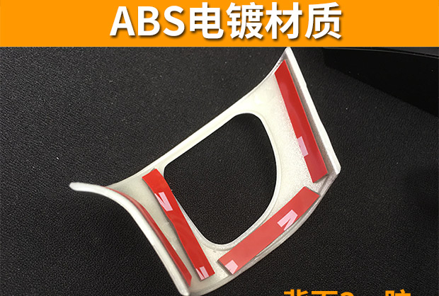 Tay lái Buick Excelle trang trí sequin sừng trang trí nội thất sửa đổi cung cấp loa trang trí vòng mạ abs - Ô tô nội thất Accesseries trang trí nội thất ô tô