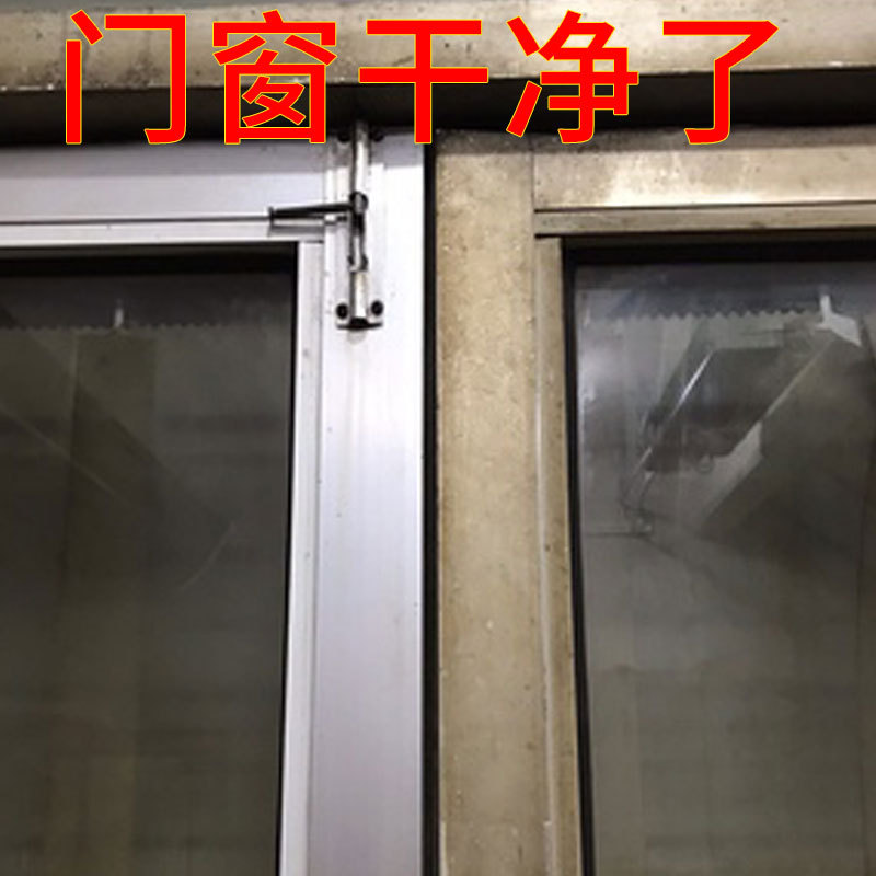 Aluminum Alloy Door and Window Cleaner, Renovation and Yellowing Removal, Powerful Stain Remover, Household Cement Oxidation Brightening Aluminum Alloy Cleaning Agent
