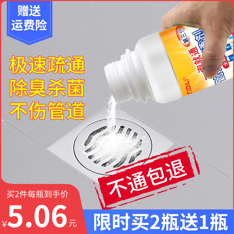 Pipe tube tube tracking agent powerful kitchen sewage oil sewage toilet toilet leakage corrosion and congestion dissolved artifact