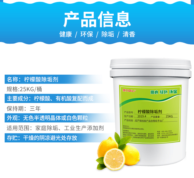 nước cọ bồn cầu Chất tẩy cặn axit citric loại thực phẩm tẩy cặn loại bỏ năng lượng mặt trời mạnh mẽ máy nước nóng ống sạch hơn - Trang chủ viên sủi tẩy máy giặt