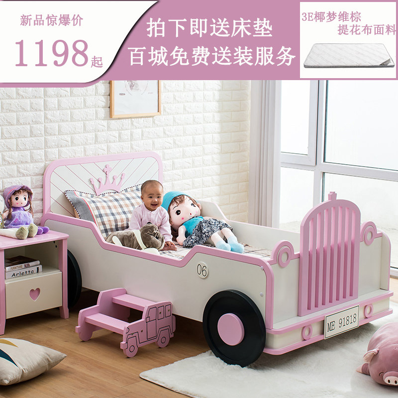 Children's bed car bed boys and girls with guardrail princess powder bed paint children's room car creative solid wood lathe