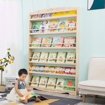 Childrens solid wood bookshelf kindergarten picture book shelf Wall multi-layer floor shelf simple student storage rack