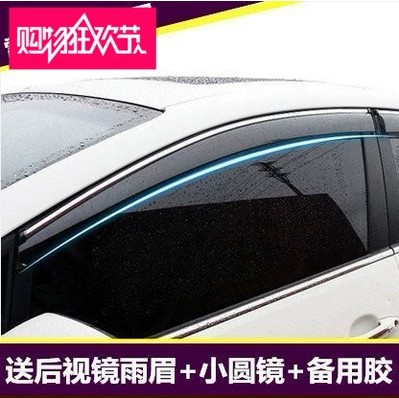 Cheetah CS10 Maitu CS9 special rain and rain cover rain strip car rain shield rain car door rain shield modification