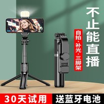Viya Push Ultra Mini Fumble Selfie With Selfie Phone Live Bracket Photo Theorizer Shake-Up Bluetooth Tripod Intelligence