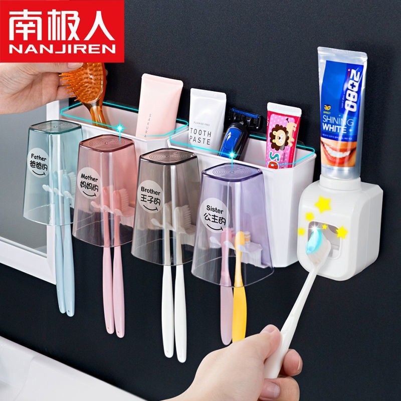 Toothbrush cup wall-mounted family set mouthwash cup household family of four or three put toothpaste toothbrush rack