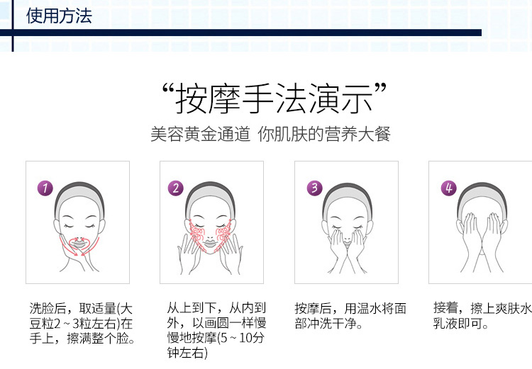 Beauty Salon Massage Cream Facial Mặt Làm Sạch Lỗ Chân Lông Bổ Sung Kem Rửa Cơ Thể 500 gam kem massage mặt