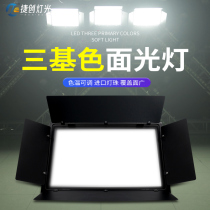 Spotlight LED triple-base colour flexlight lamp stage light live wedding meeting room automatic warm white tonic light