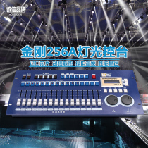 Stage Light Equipment Diamond KK-256A Chinese Light Control Desk Beam Light 512 built-in program console