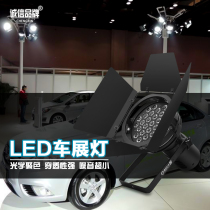 Stage Light Movie and TV LED Spotlight High Power Studio live Tonic Light Auto Show light cob Spotlight