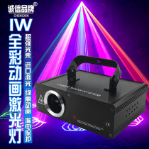 Full Color Animation Laser Light 1W Lines Laser Light Dance Stage Light Bar Lamp Smart Song Dance Hall Pattern Seven Color Lights