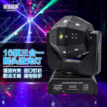 ktv ecstasy 16 three-in-one laser light dance stage light burst laser bar acoustic control rotating seven colored lights