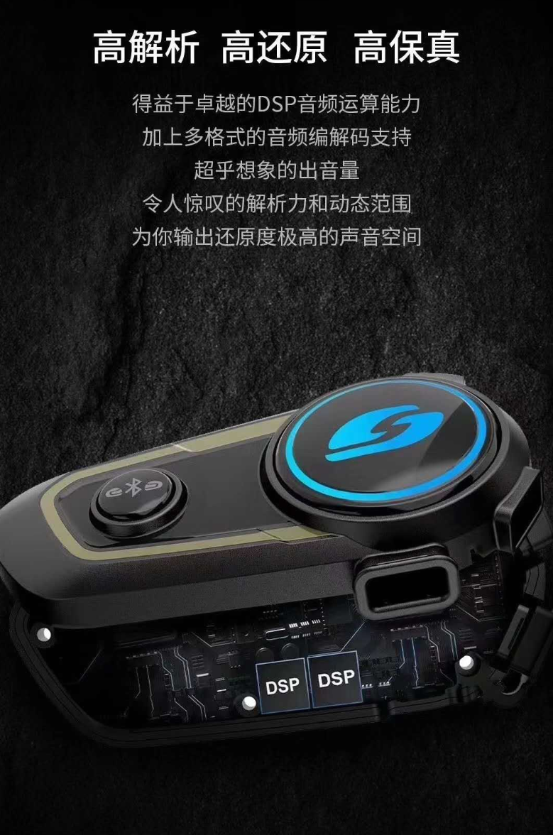 Тюнинг мотоцикла 维迈通v8sv9s机车头盔蓝牙耳机防水尘前后座对讲无线多人摩旅骑行 Pass