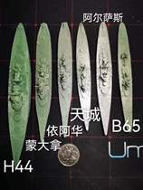 Ji Rui Model 1 2000 World War II Drawing Ship Series 3D Printing Iwhi Super and Soviet Lion City