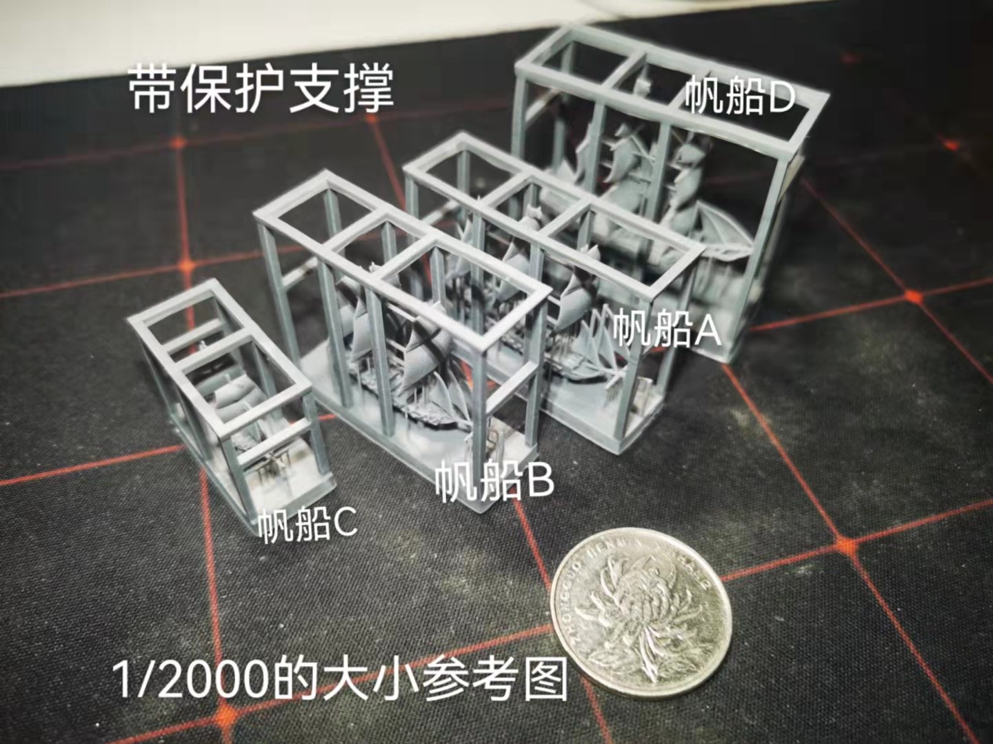 Jerome Model 1 2000 1 3000 Windsail Battleship Series Waterline Version