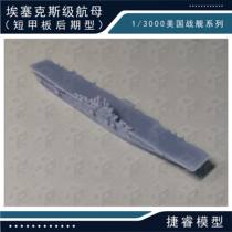 Ji Rui Model 1 3000 World War II large and medium-sized aircraft carrier Series 3D printing