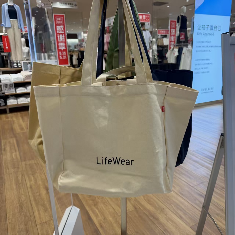 Uniqlo Thank You Season Gift Canvas Bag Large Capacity Tote Bag